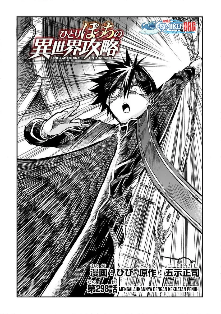 Chapter 298 - halaman 4