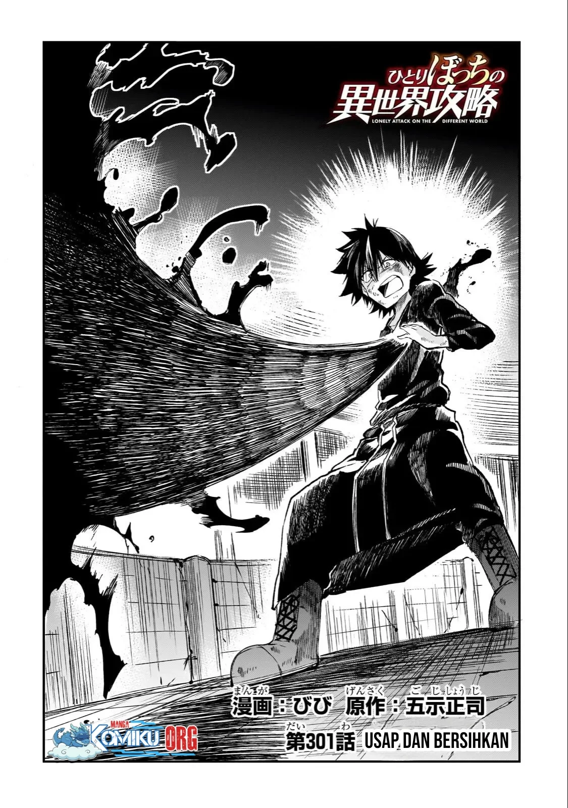 Chapter 301 - halaman 4
