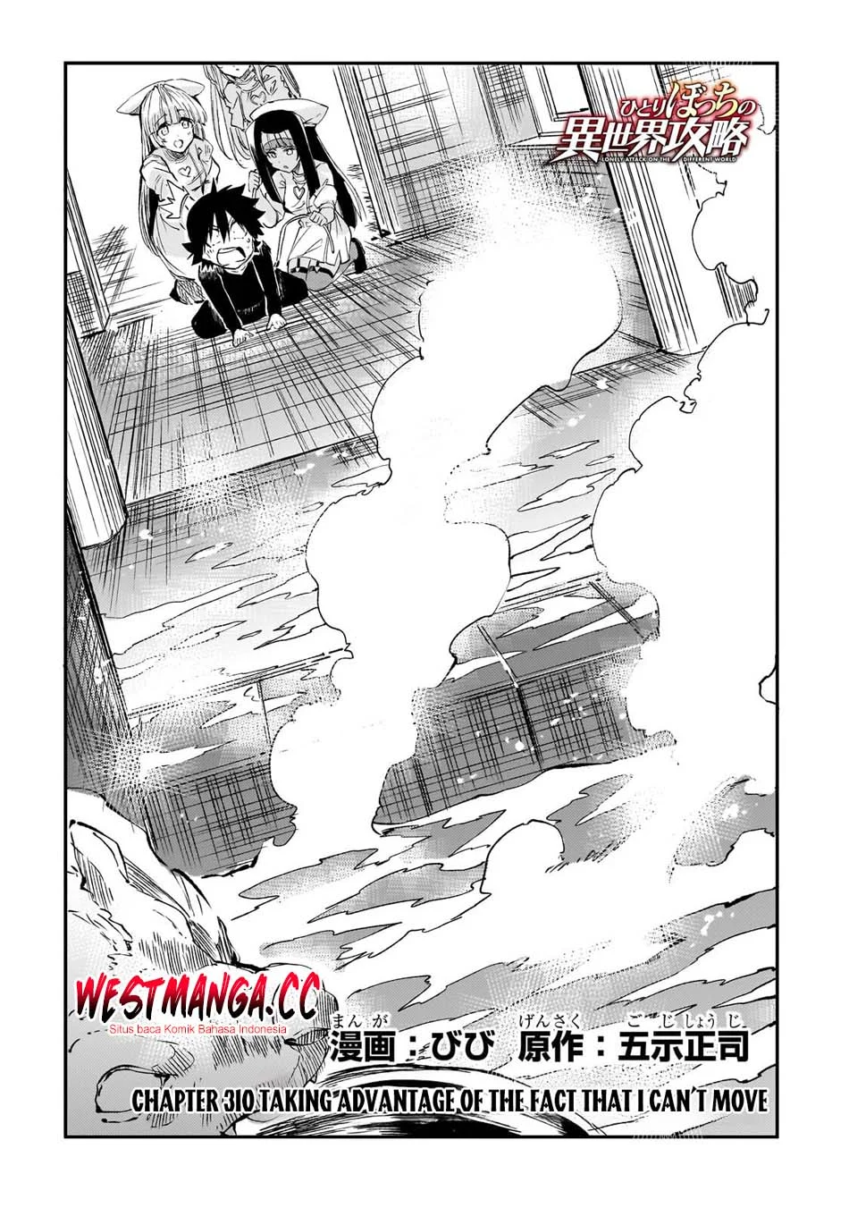 Chapter 310 - halaman 5