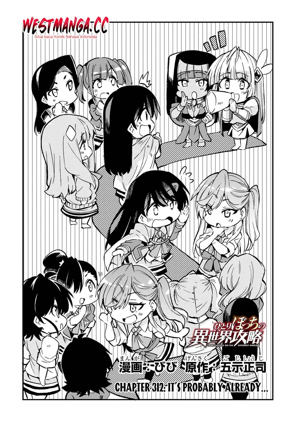 Chapter 312 - halaman 5
