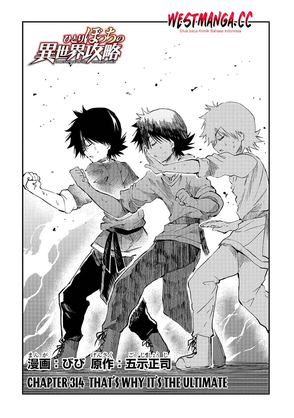 Chapter 314 - halaman 5