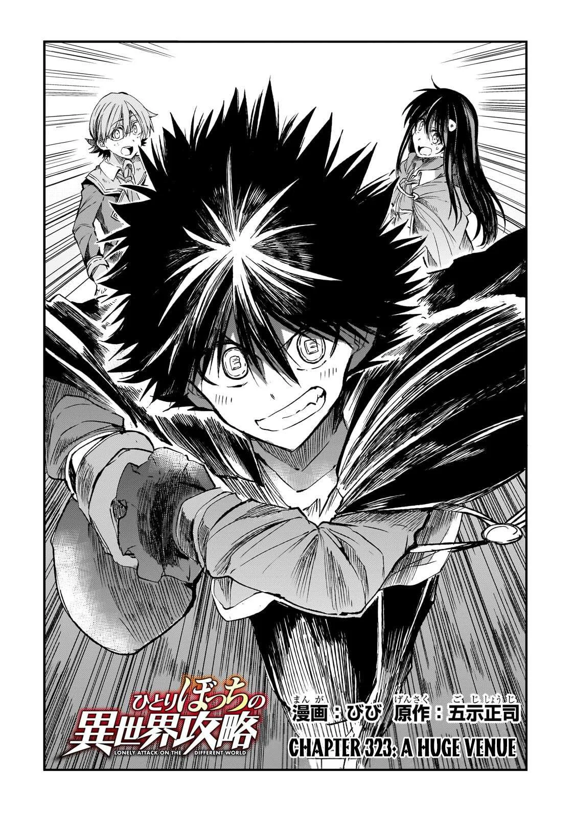 Chapter 323 - halaman 2