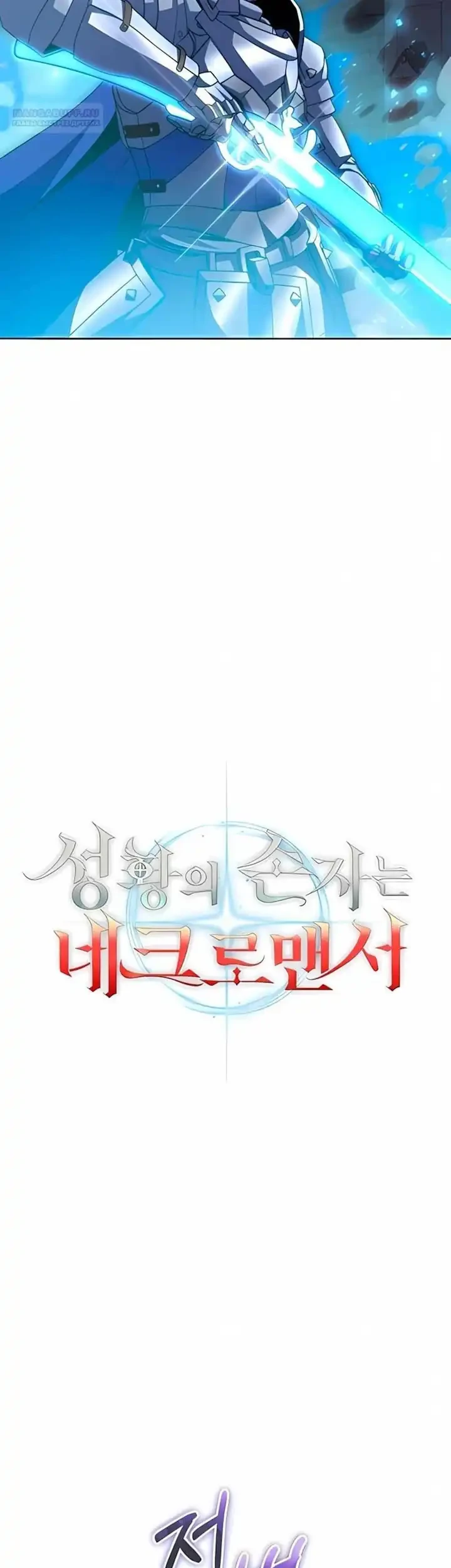Chapter 101 - halaman 29