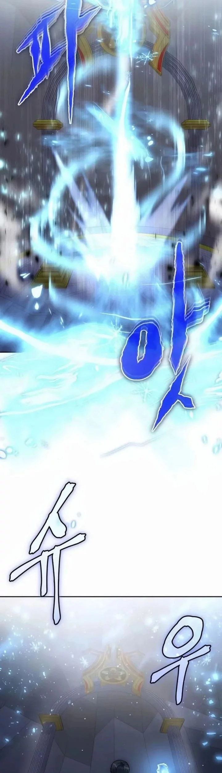Chapter 88 - halaman 38