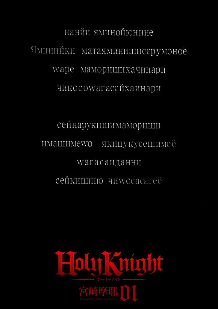 Chapter 1 - halaman 3