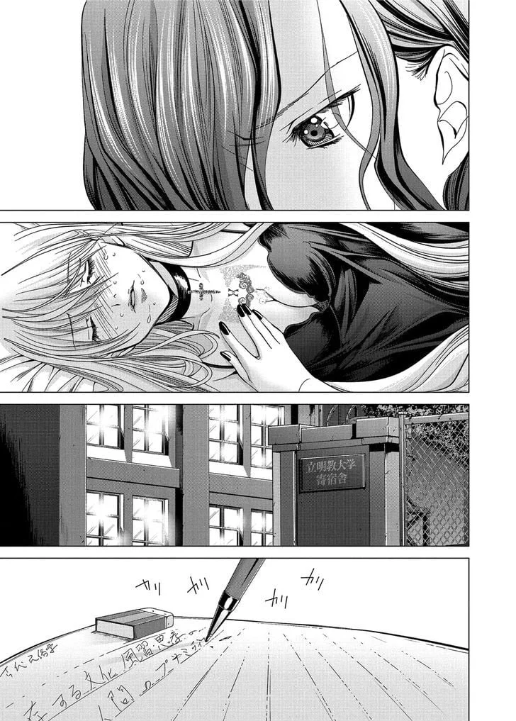 Chapter 11 - halaman 18