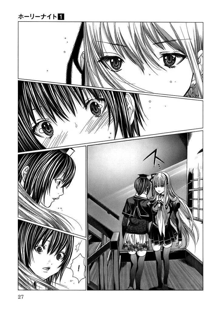 Chapter 2 - halaman 4
