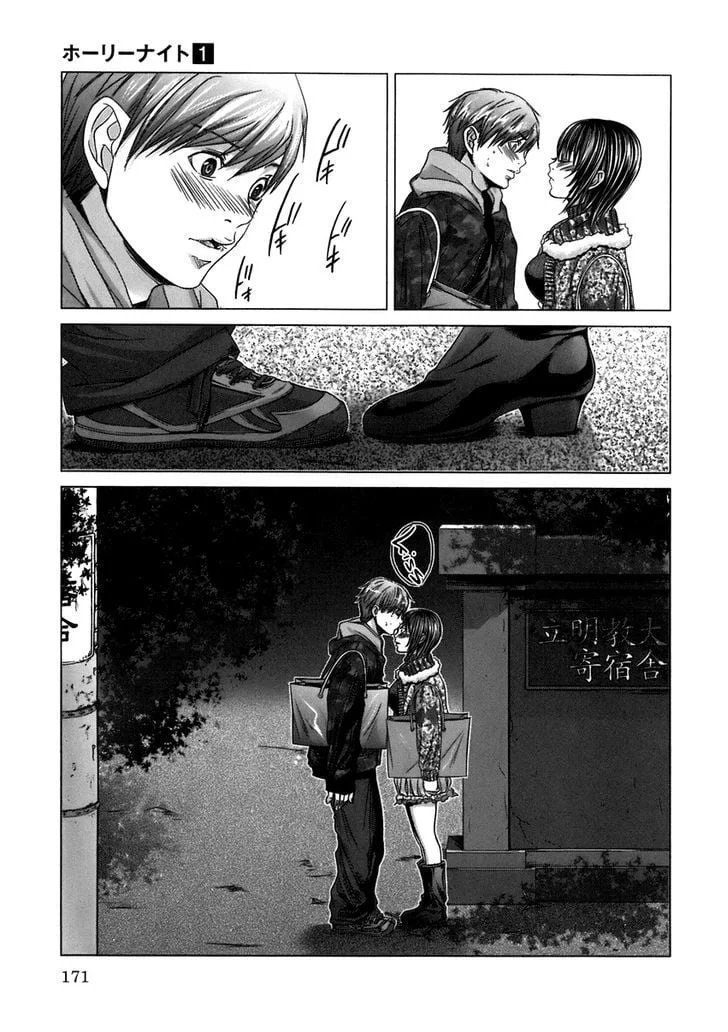 Chapter 8 - halaman 15