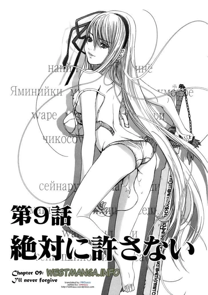 Chapter 9 - halaman 1