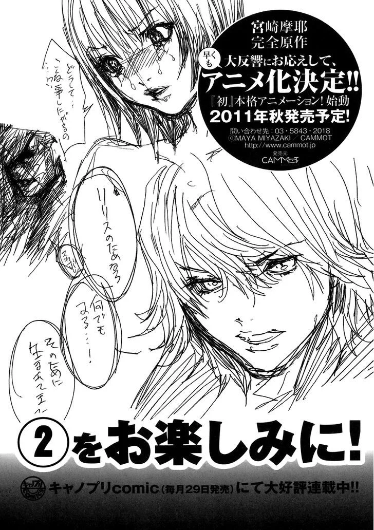 Chapter 9 - halaman 24
