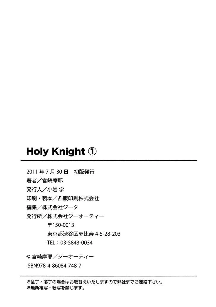 Chapter 9 - halaman 26