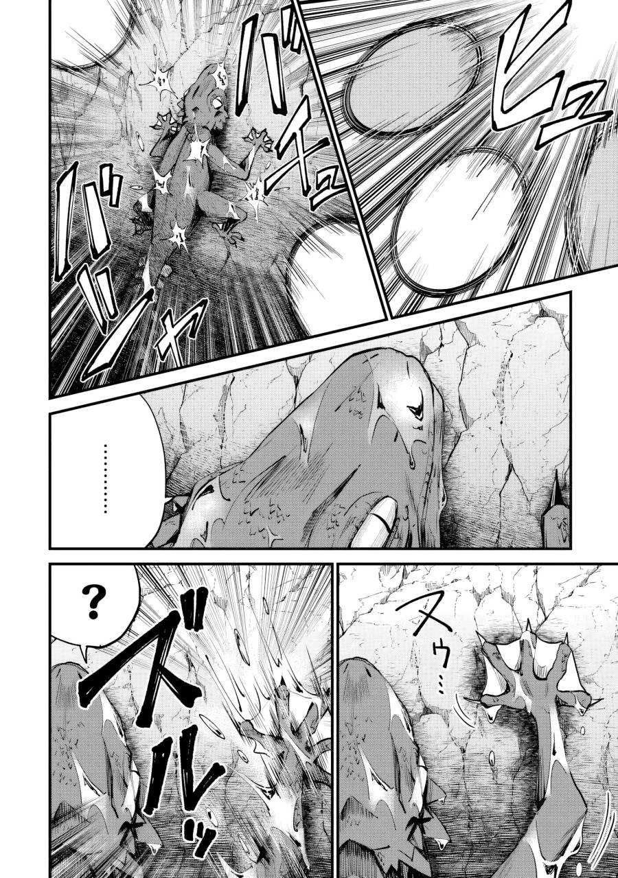 Chapter 4.2 - halaman 12