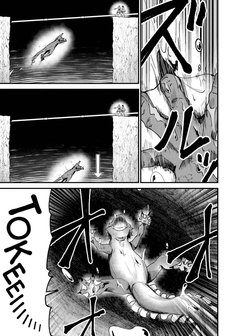 Chapter 4.2 - halaman 15