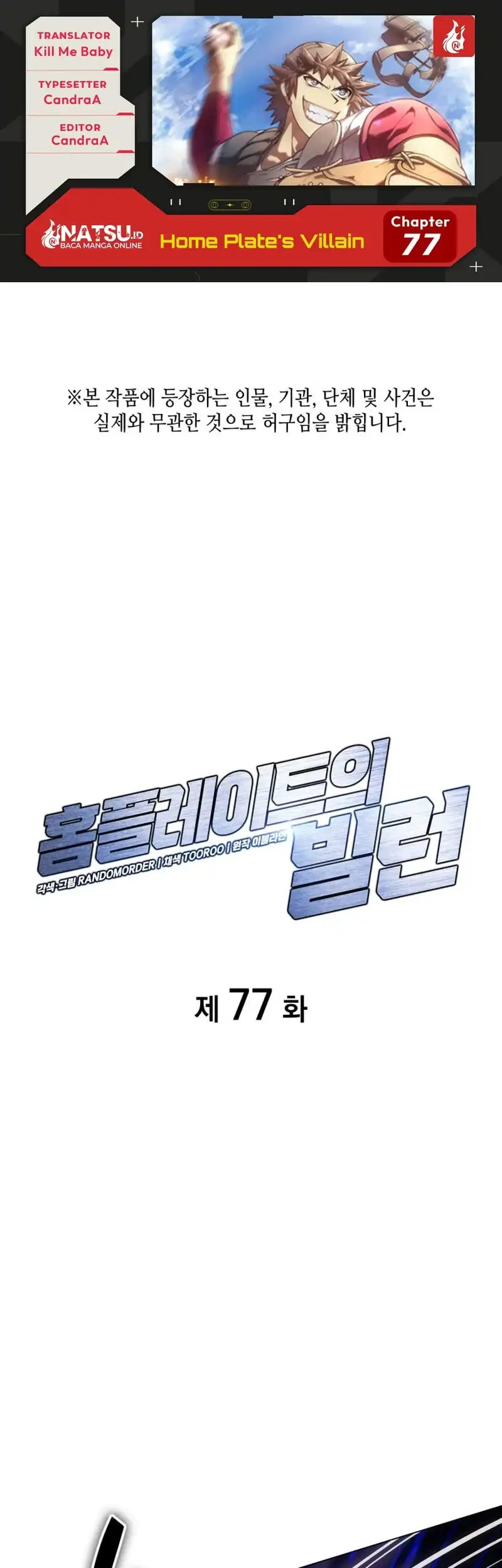Chapter 77 - halaman 2