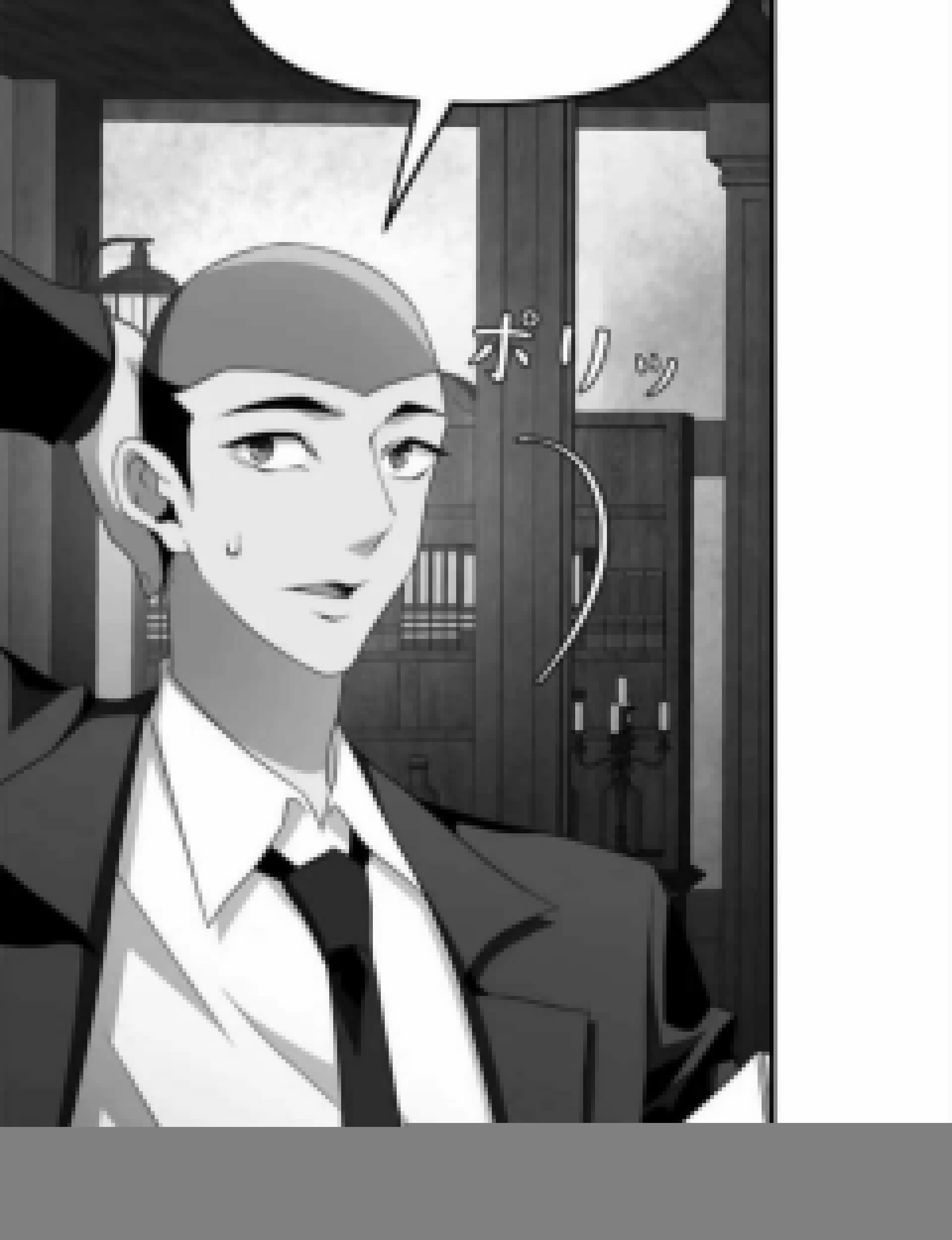 Chapter 21 - halaman 90