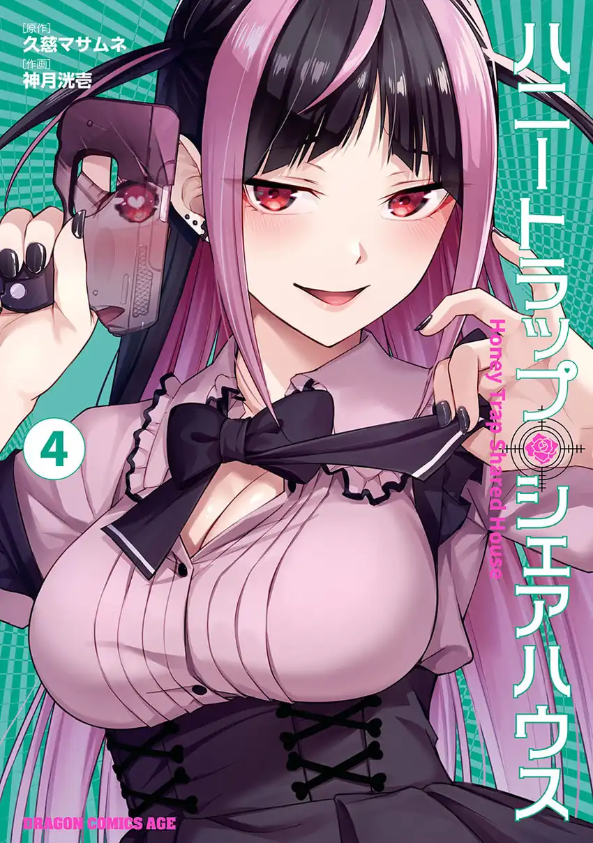 Chapter 14 - halaman 2