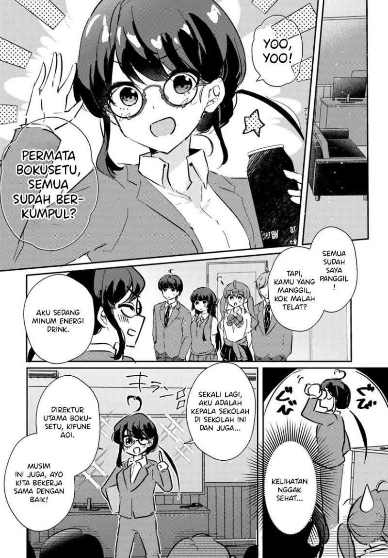 Chapter 1 - halaman 21