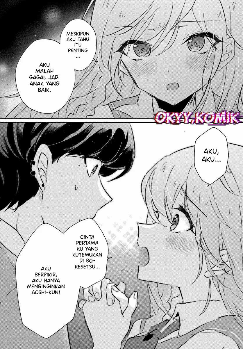 Chapter 2 - halaman 12