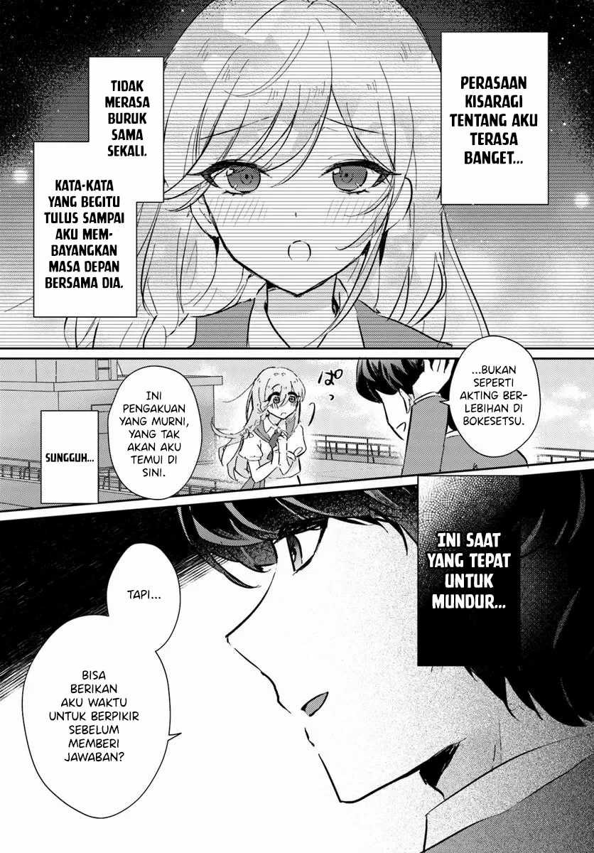 Chapter 2 - halaman 13