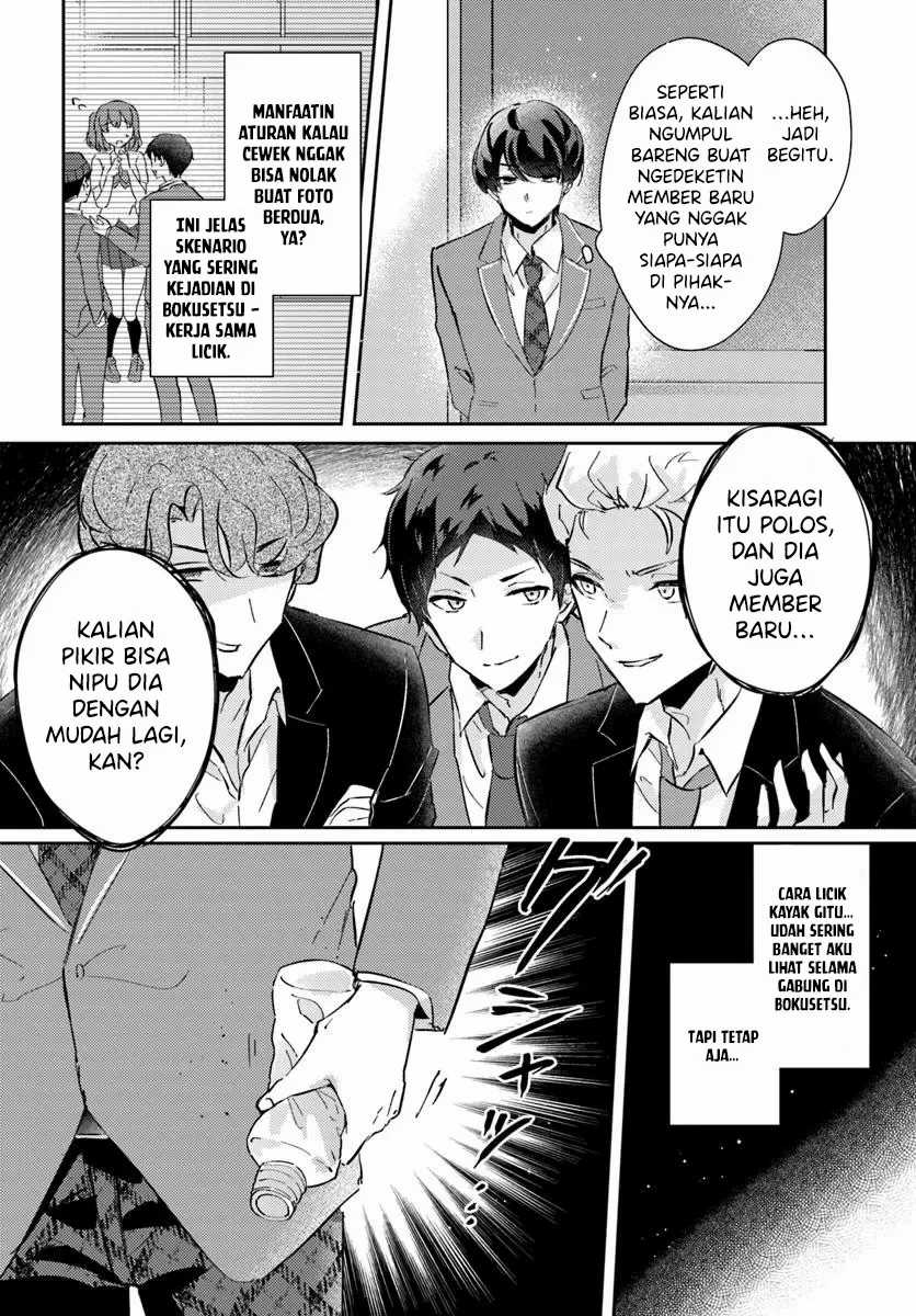 Chapter 5 - halaman 19