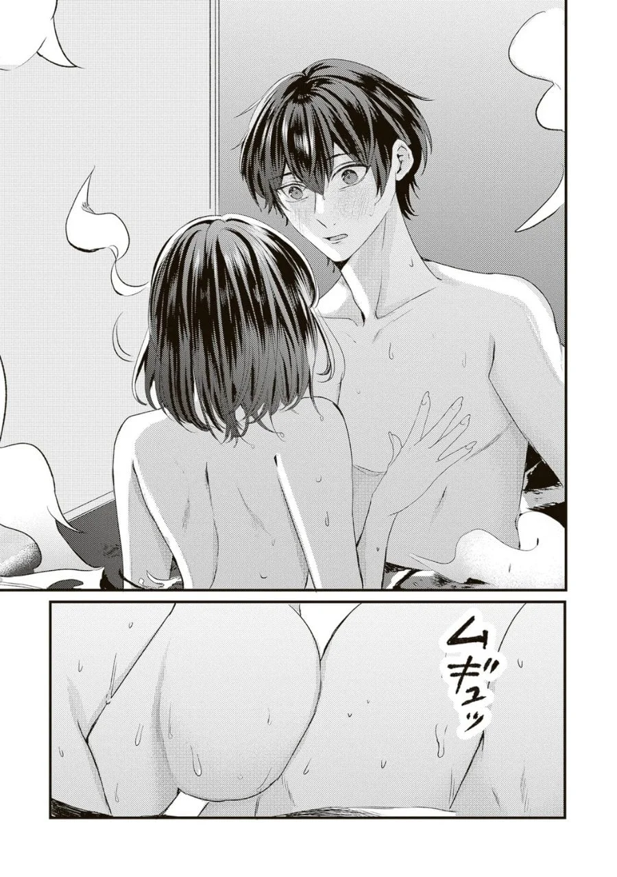 Chapter 8 - halaman 14