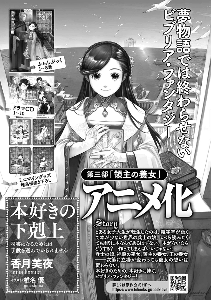 Chapter 43.5 - halaman 13