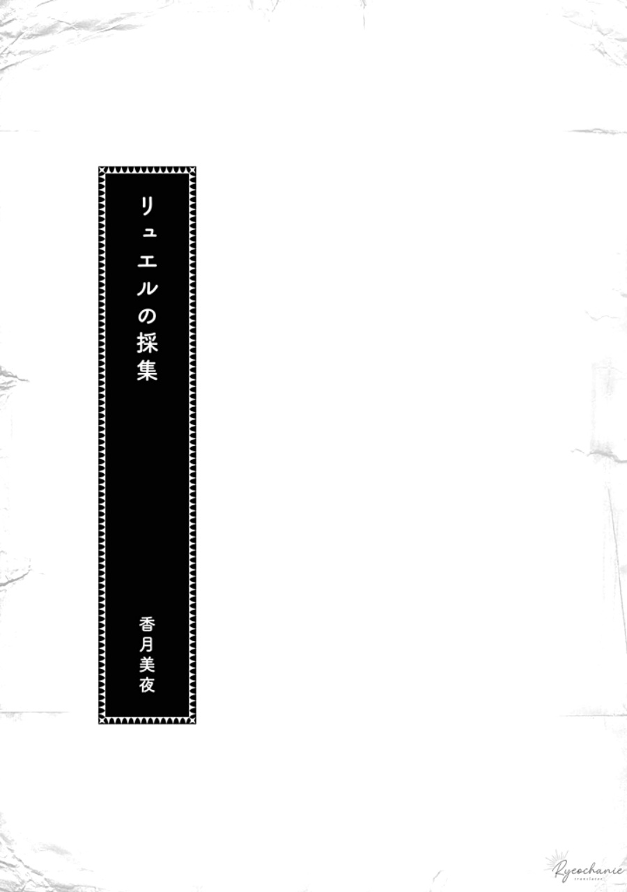 Chapter 43.5 - halaman 7