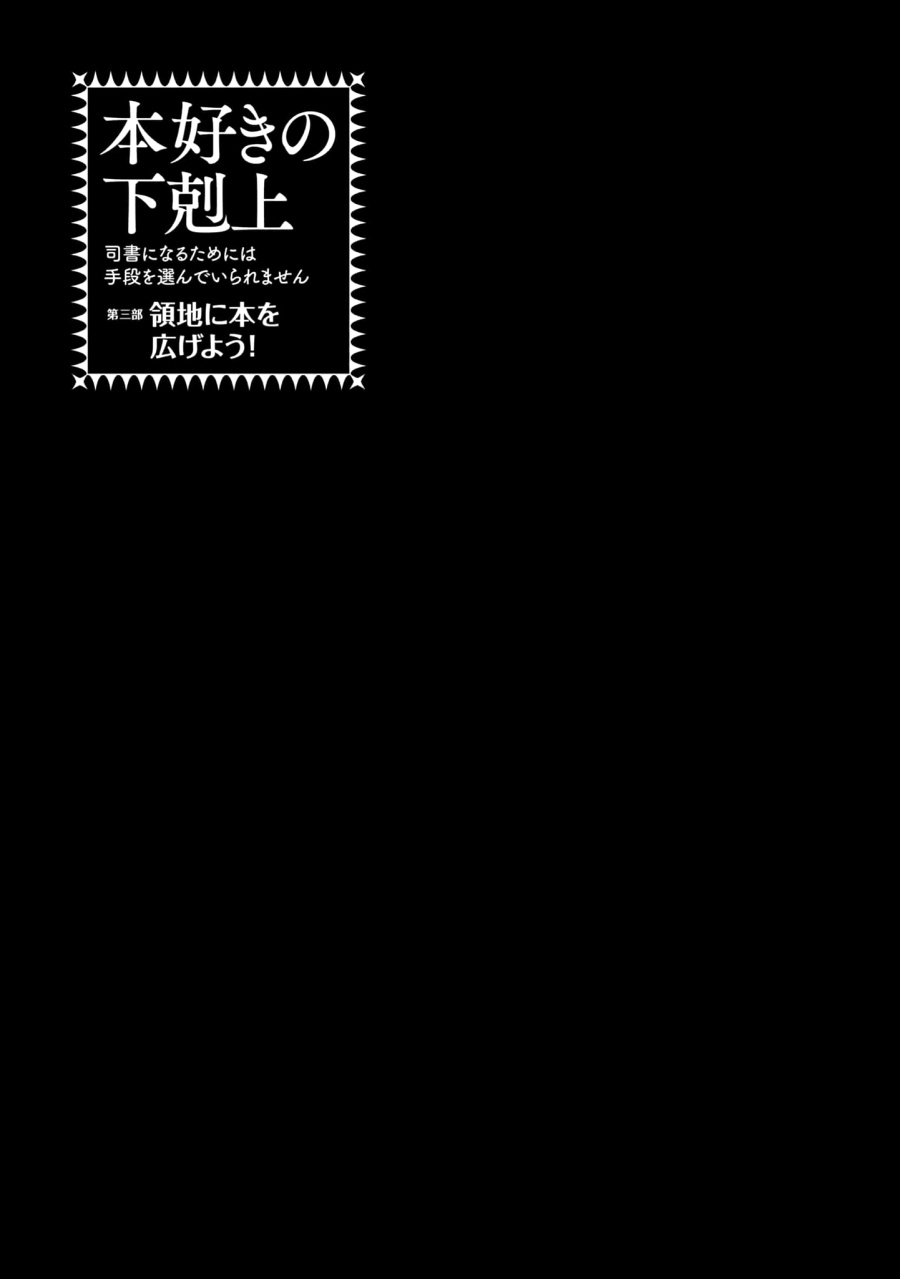 Chapter 44 - halaman 33