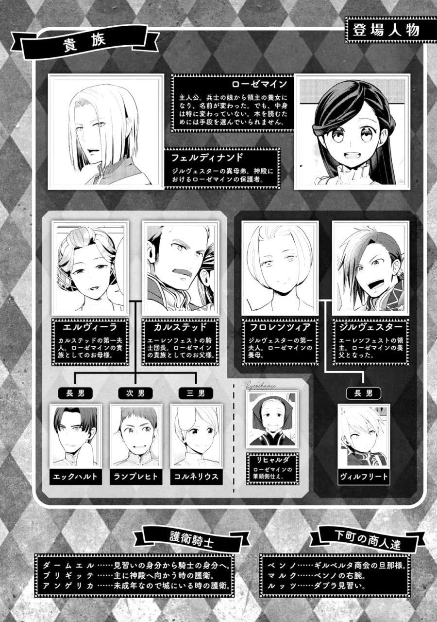 Chapter 44 - halaman 6