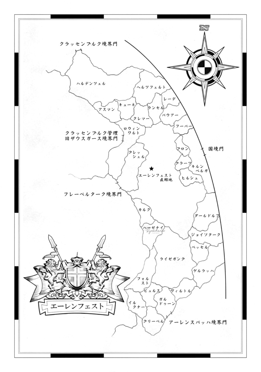 Chapter 44 - halaman 7