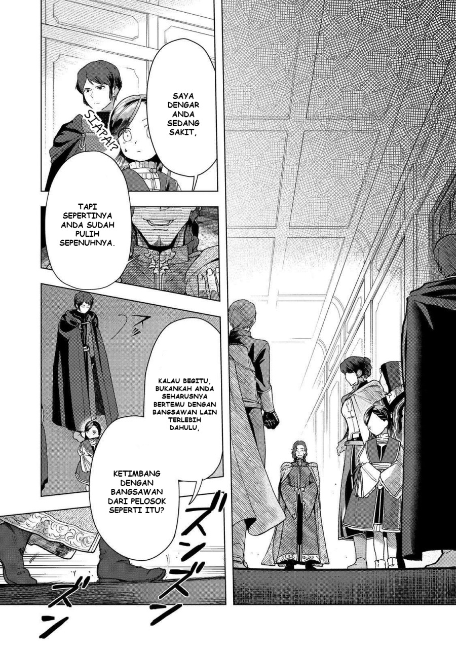 Chapter 47 - halaman 16