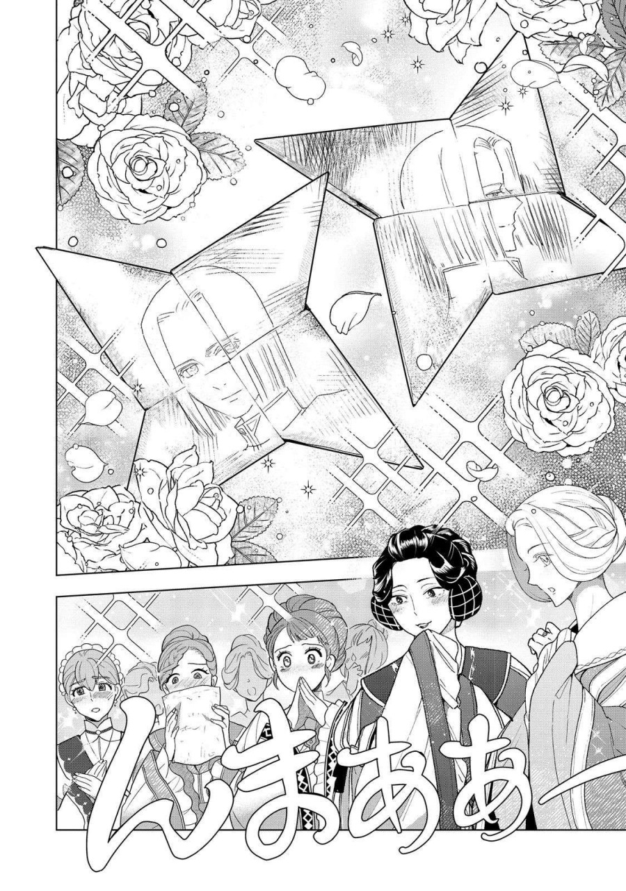 Chapter 47 - halaman 30