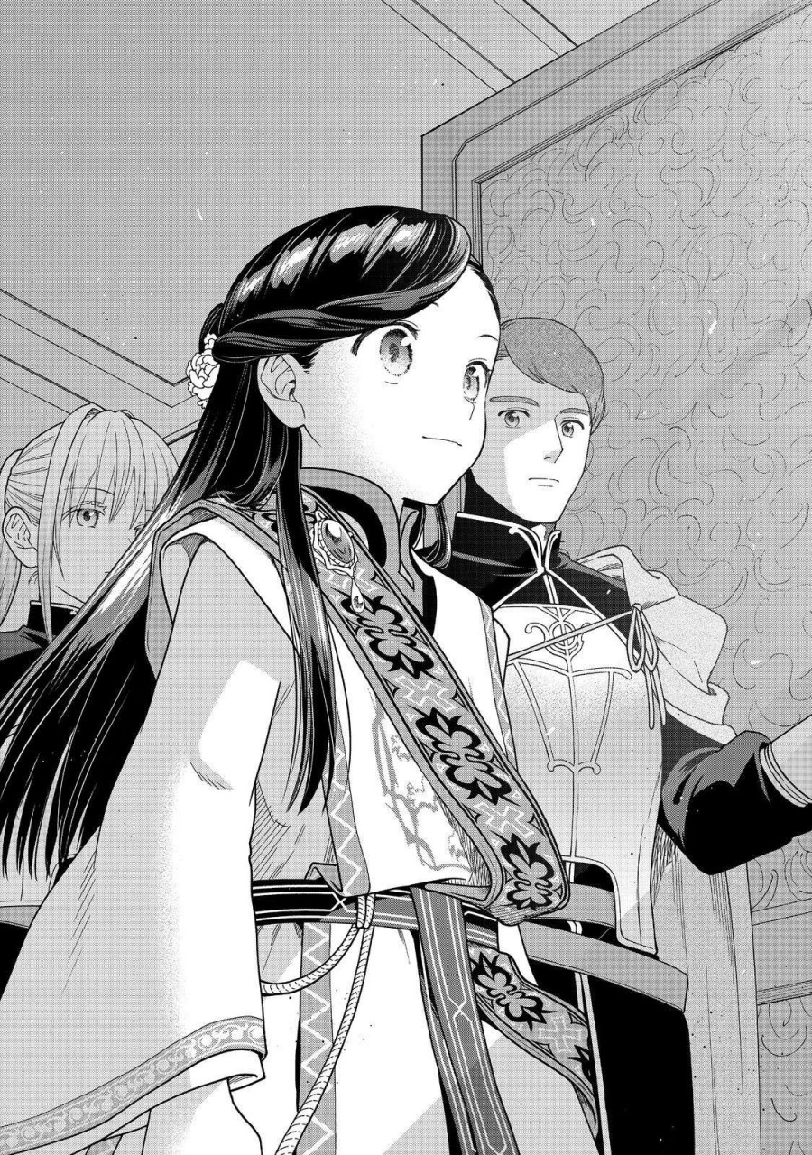 Chapter 44 - halaman 20