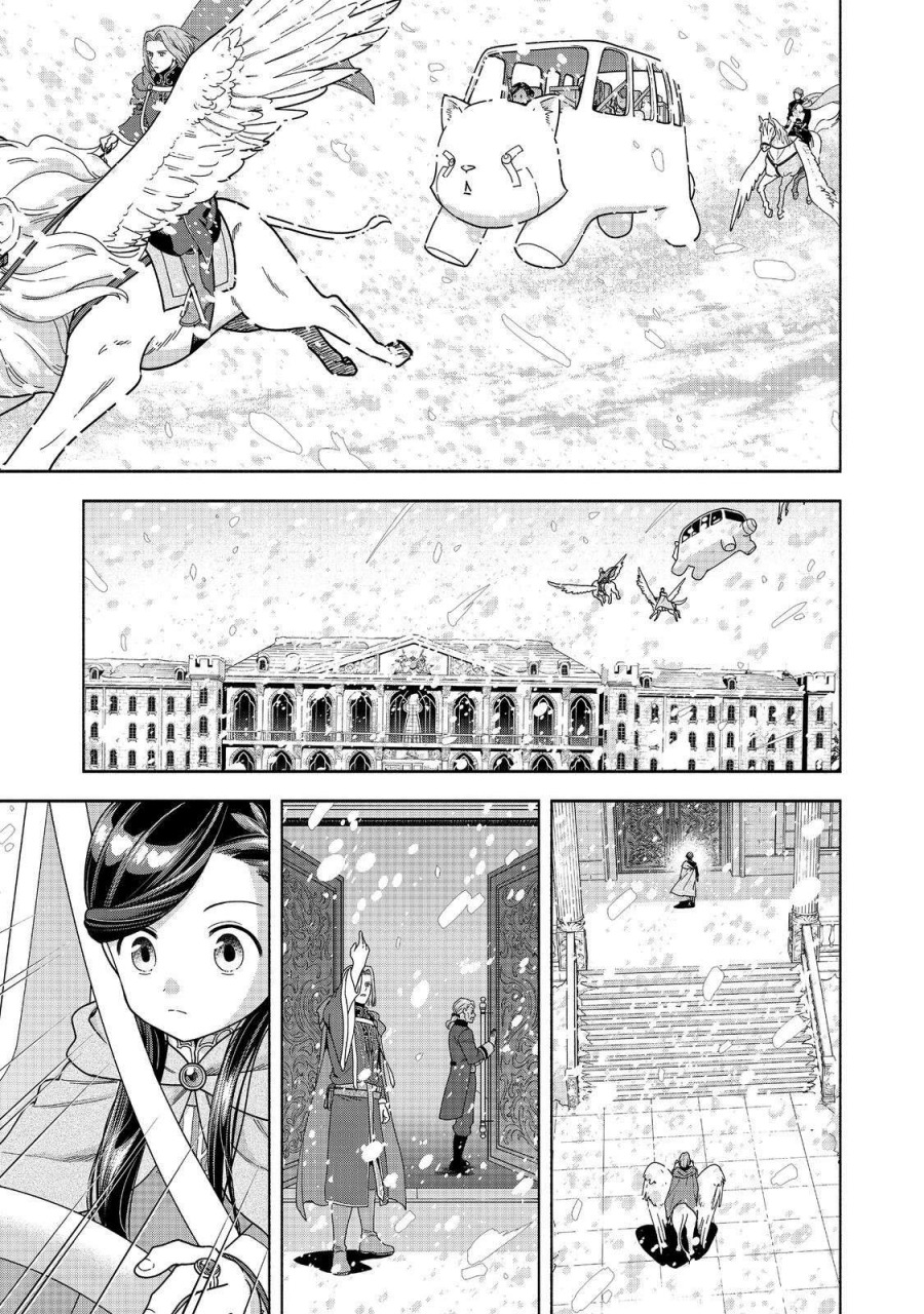 Chapter 44 - halaman 33