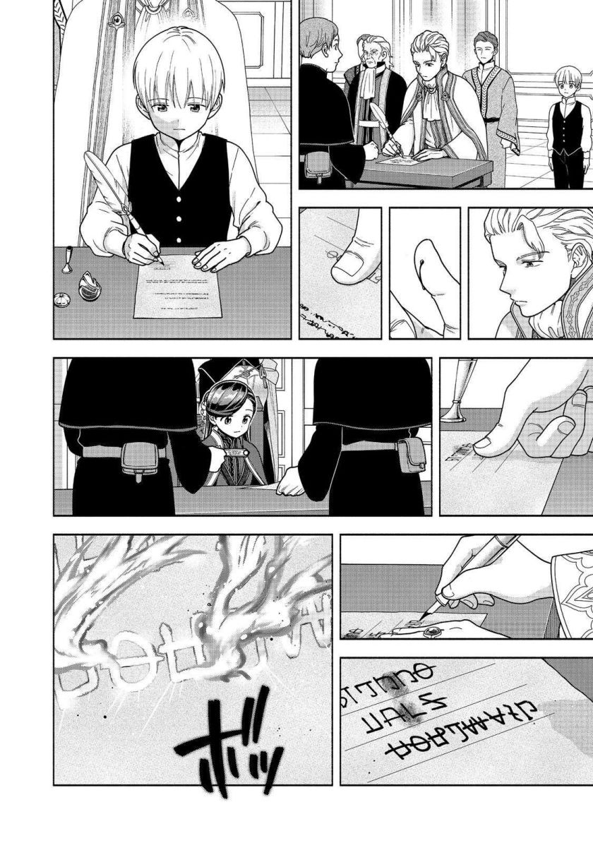 Chapter 48 - halaman 17