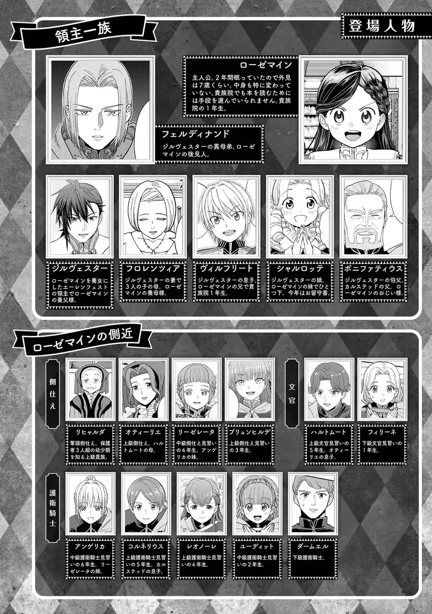 Chapter 50 - halaman 4