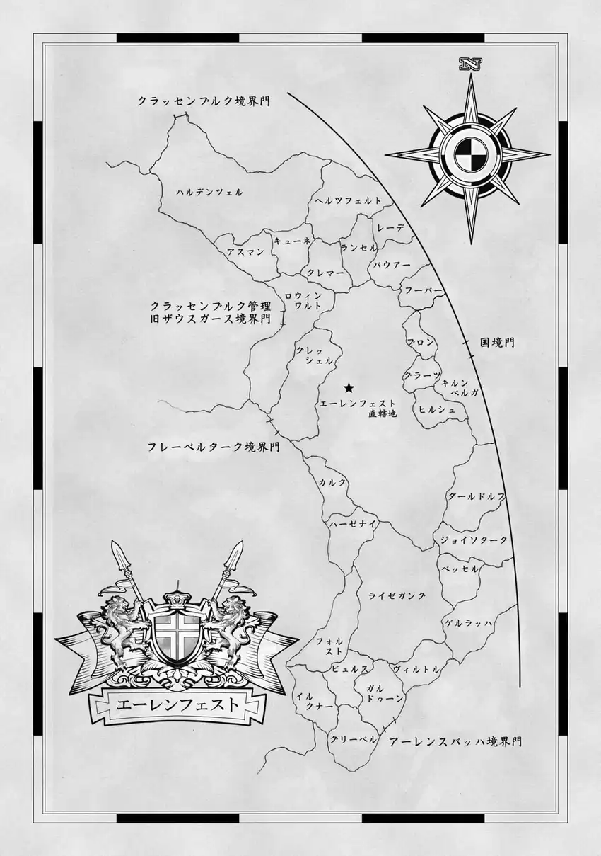 Chapter 50 - halaman 5
