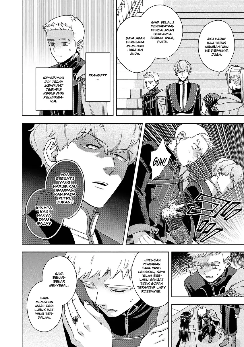 Chapter 51 - halaman 17