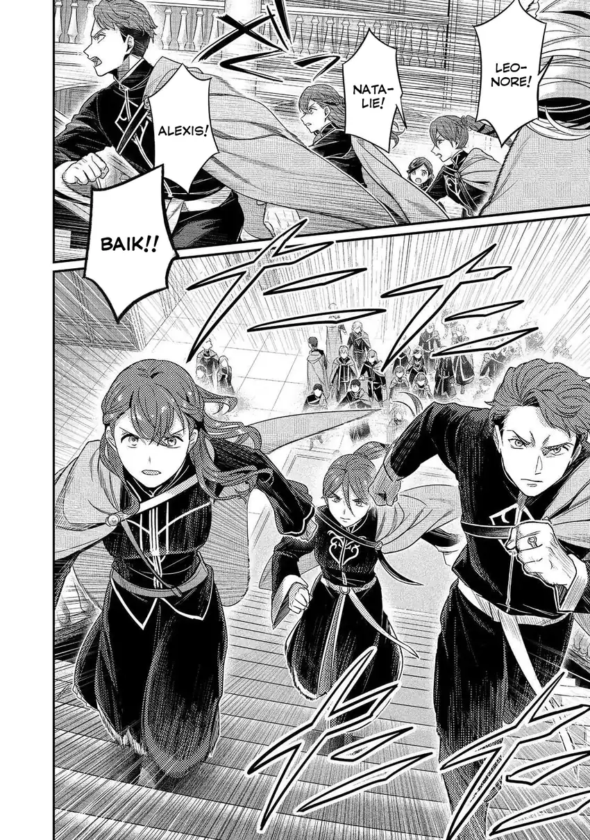 Chapter 2 - halaman 4