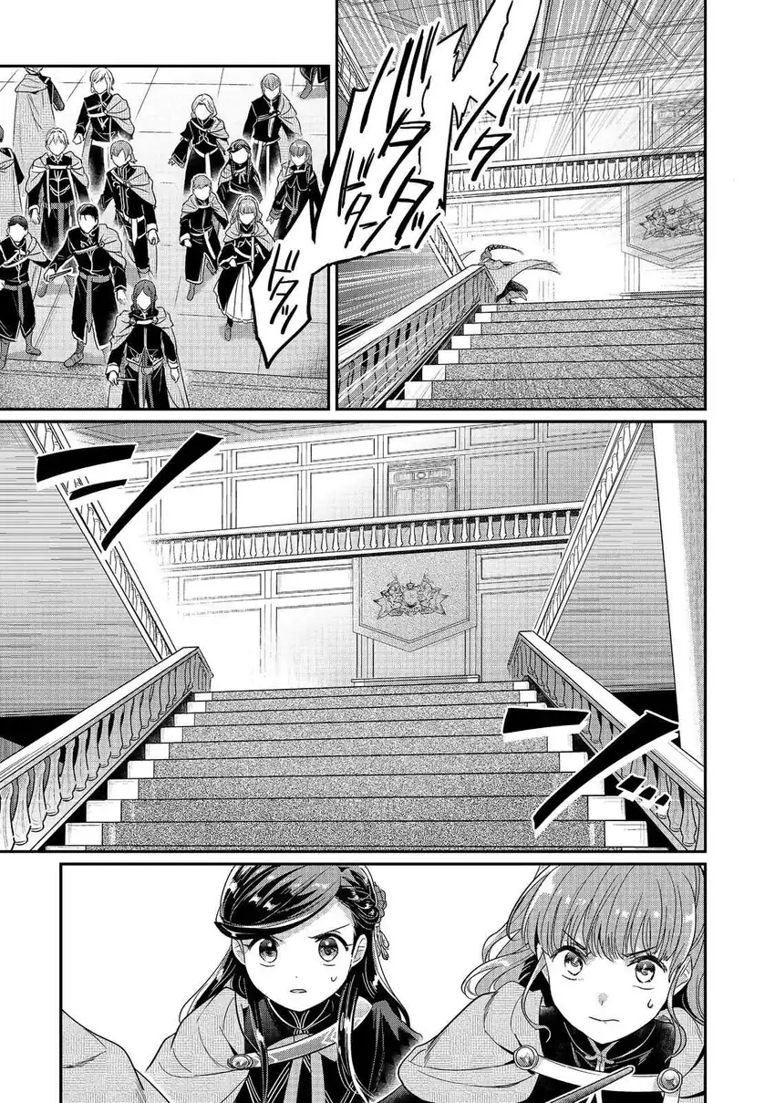 Chapter 2 - halaman 5
