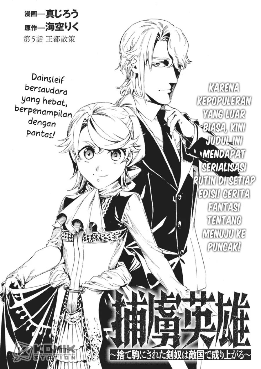 Chapter 5 - halaman 4