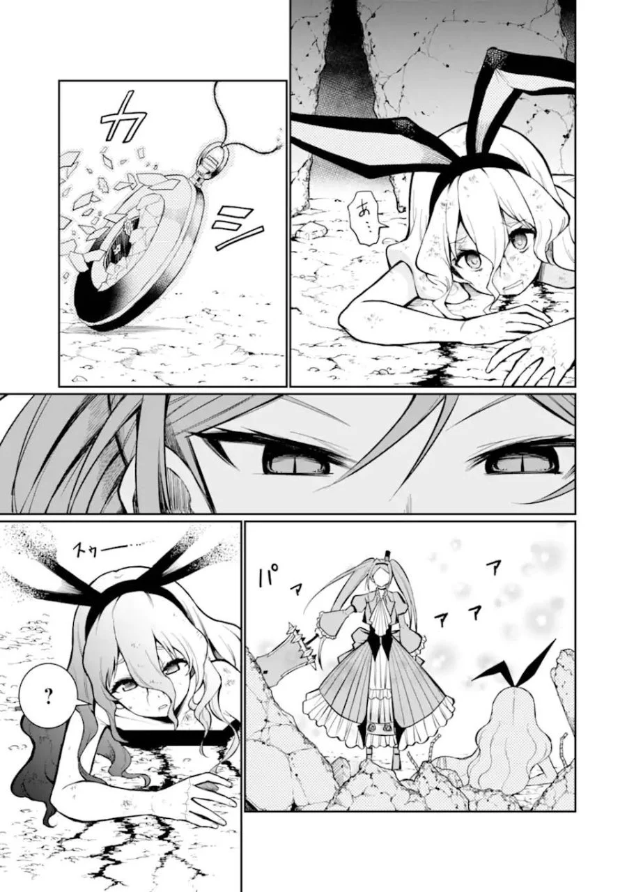 Chapter 11 - halaman 10