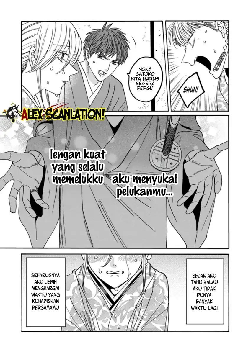 Chapter 69 - halaman 23