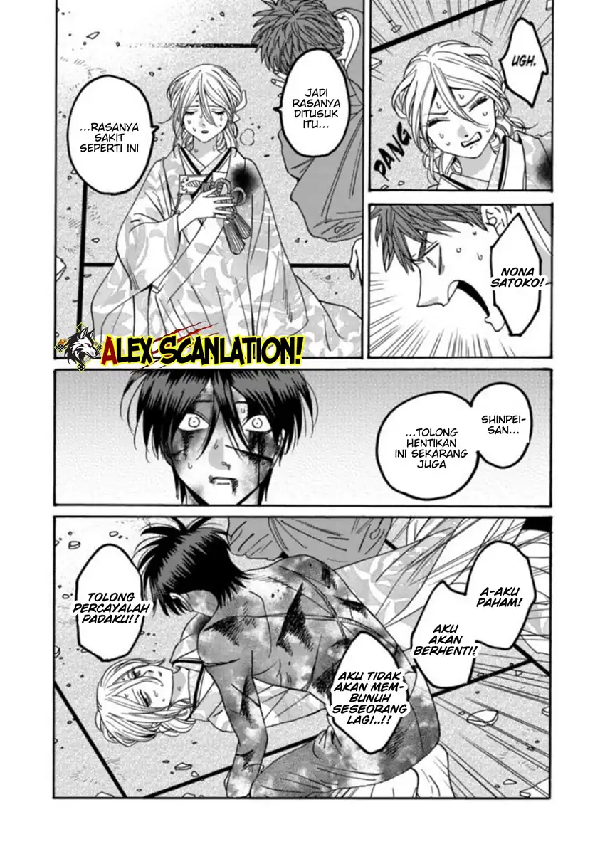 Chapter 70 - halaman 12