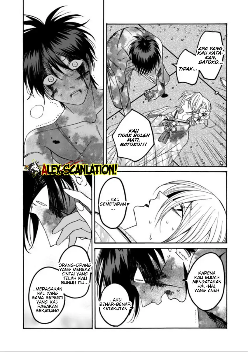 Chapter 70 - halaman 17