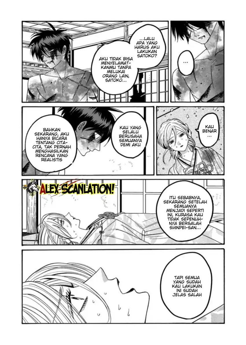 Chapter 70 - halaman 21