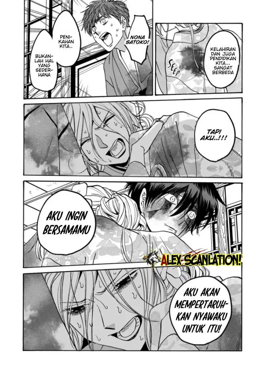 Chapter 70 - halaman 24