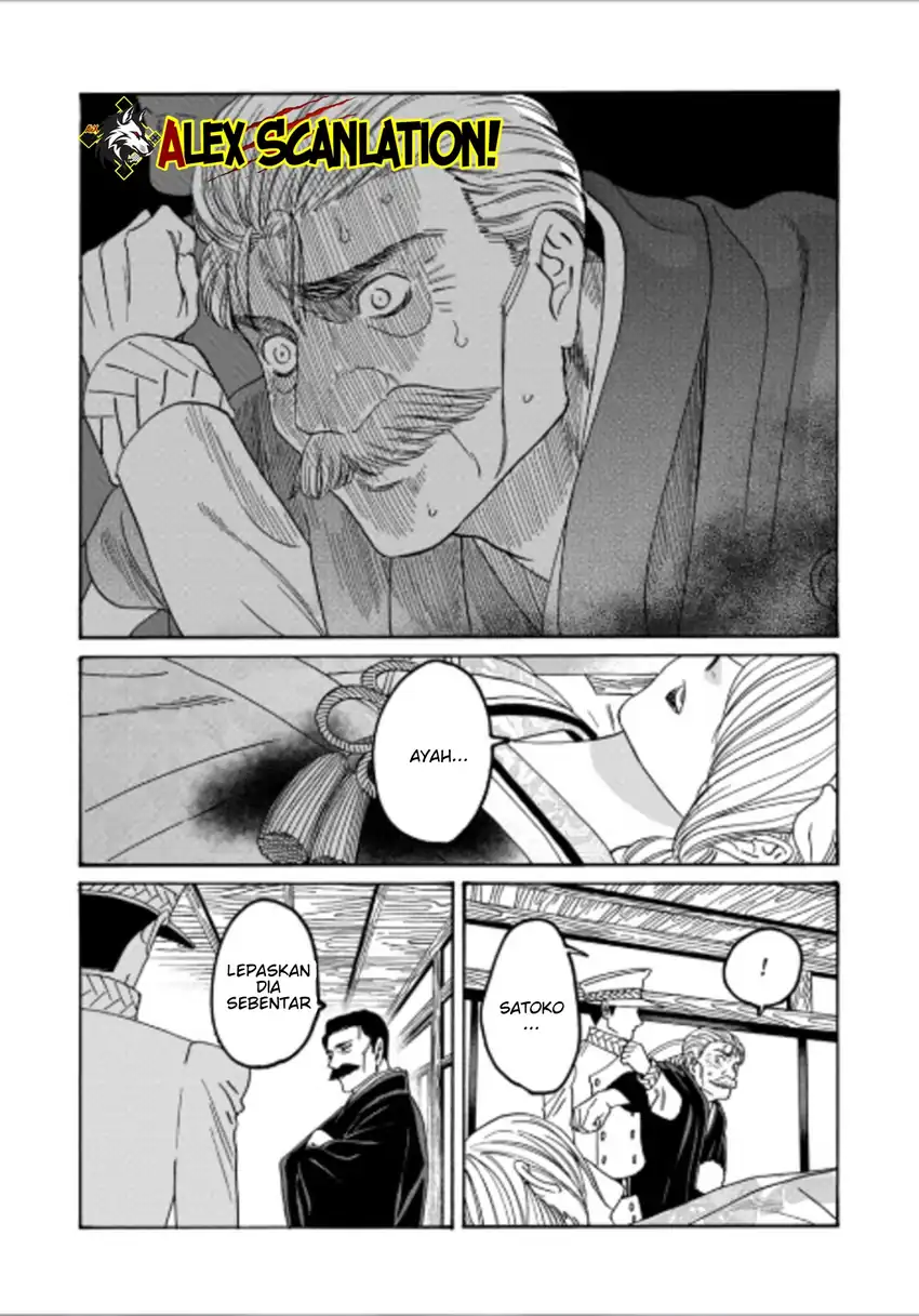 Chapter 71 - halaman 12