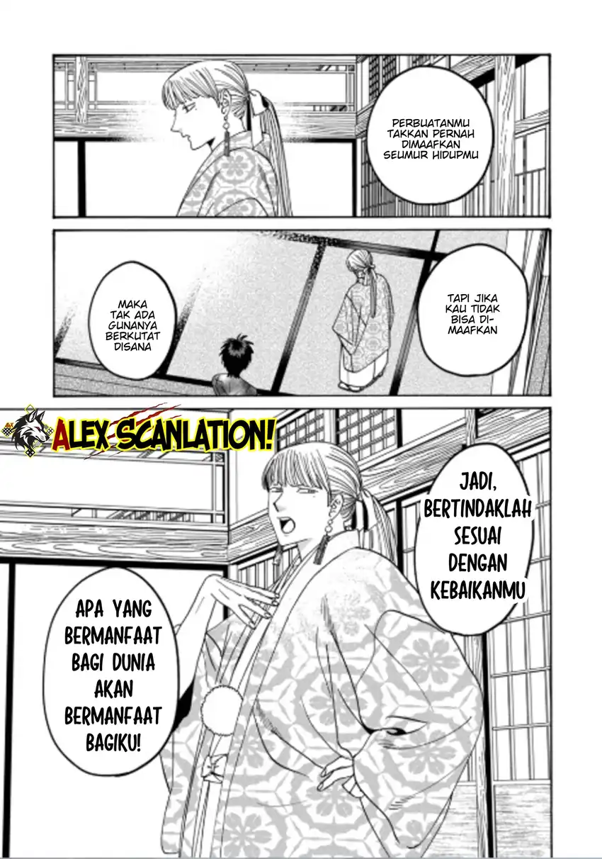 Chapter 71 - halaman 24