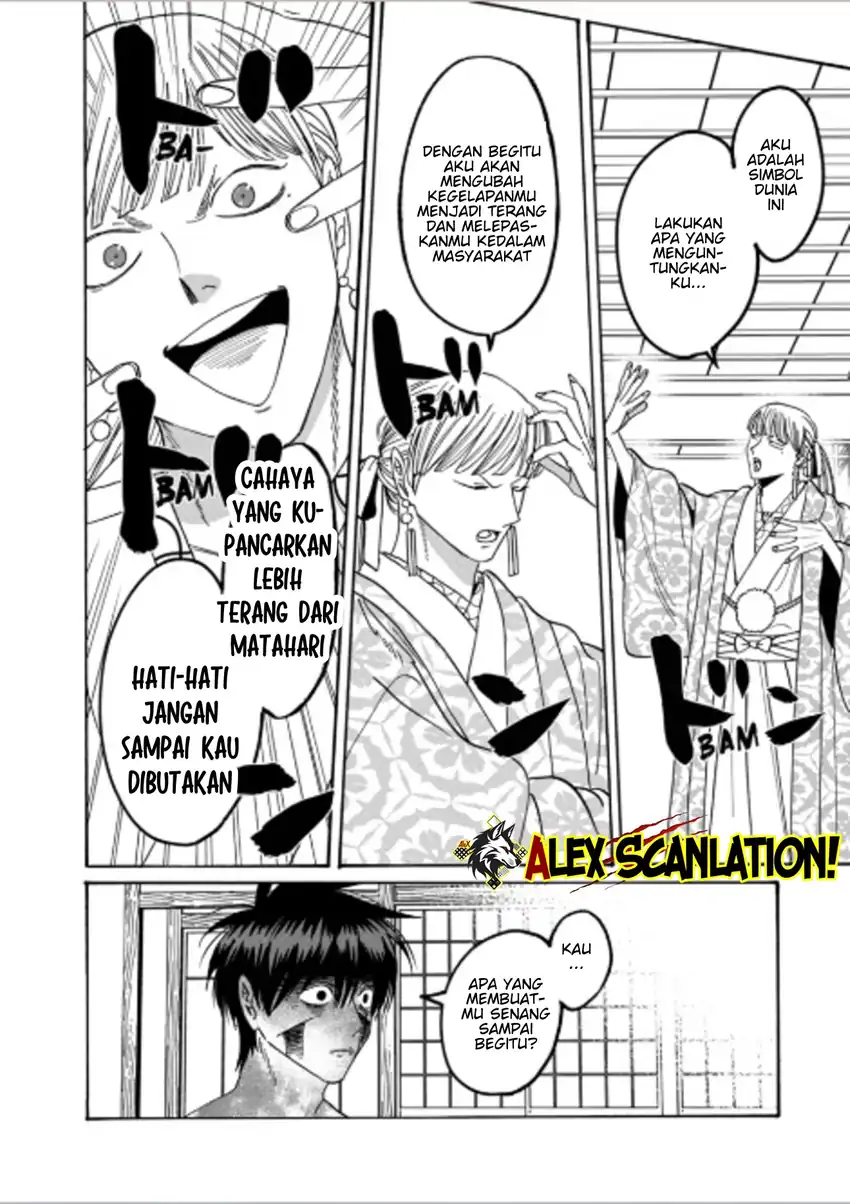 Chapter 71 - halaman 25